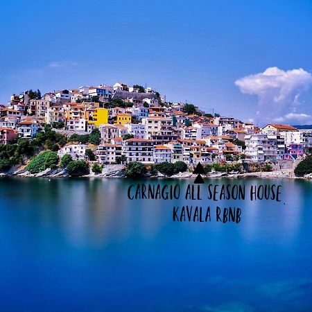 Carnagio All Season Kavála ภายนอก รูปภาพ