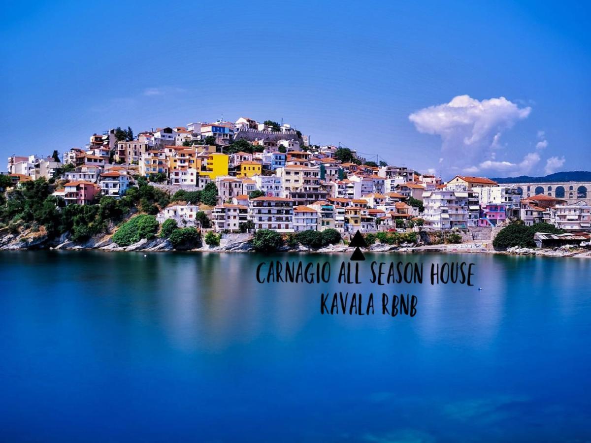 Carnagio All Season Kavála ภายนอก รูปภาพ
